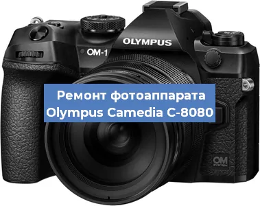 Замена затвора на фотоаппарате Olympus Camedia C-8080 в Краснодаре